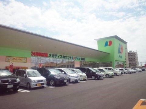 黄緑色の地に赤色と青色のマークが印象的なディスカウントストアである。駐車場も広く車でのアクセスが便利である。
