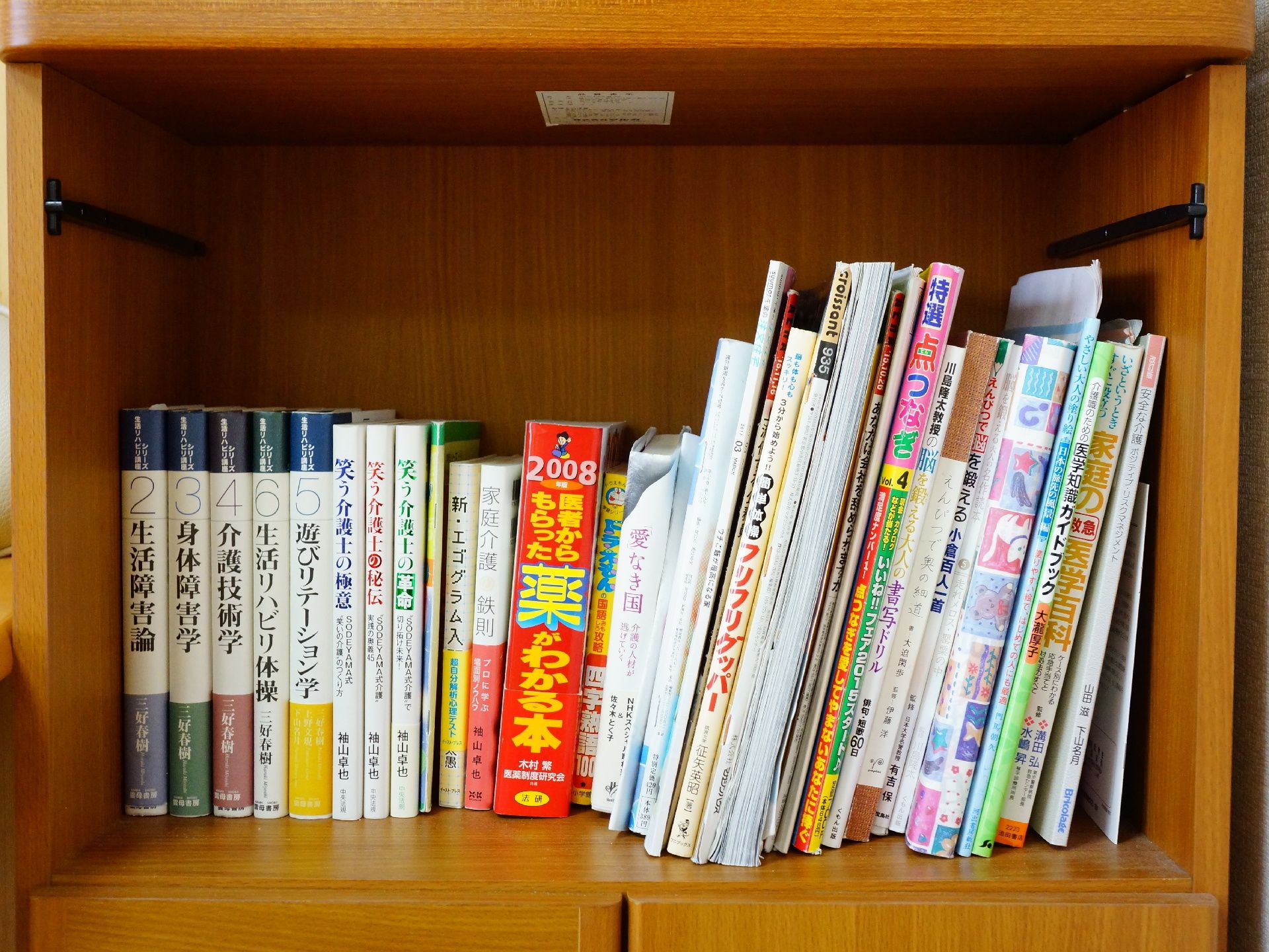 棚に30冊ほどの介護関係の書籍が入れてある。介護学をはじめ、薬についてのものや、レクリエーション関係のものもそろえている。