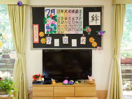 アクティビティコーナー