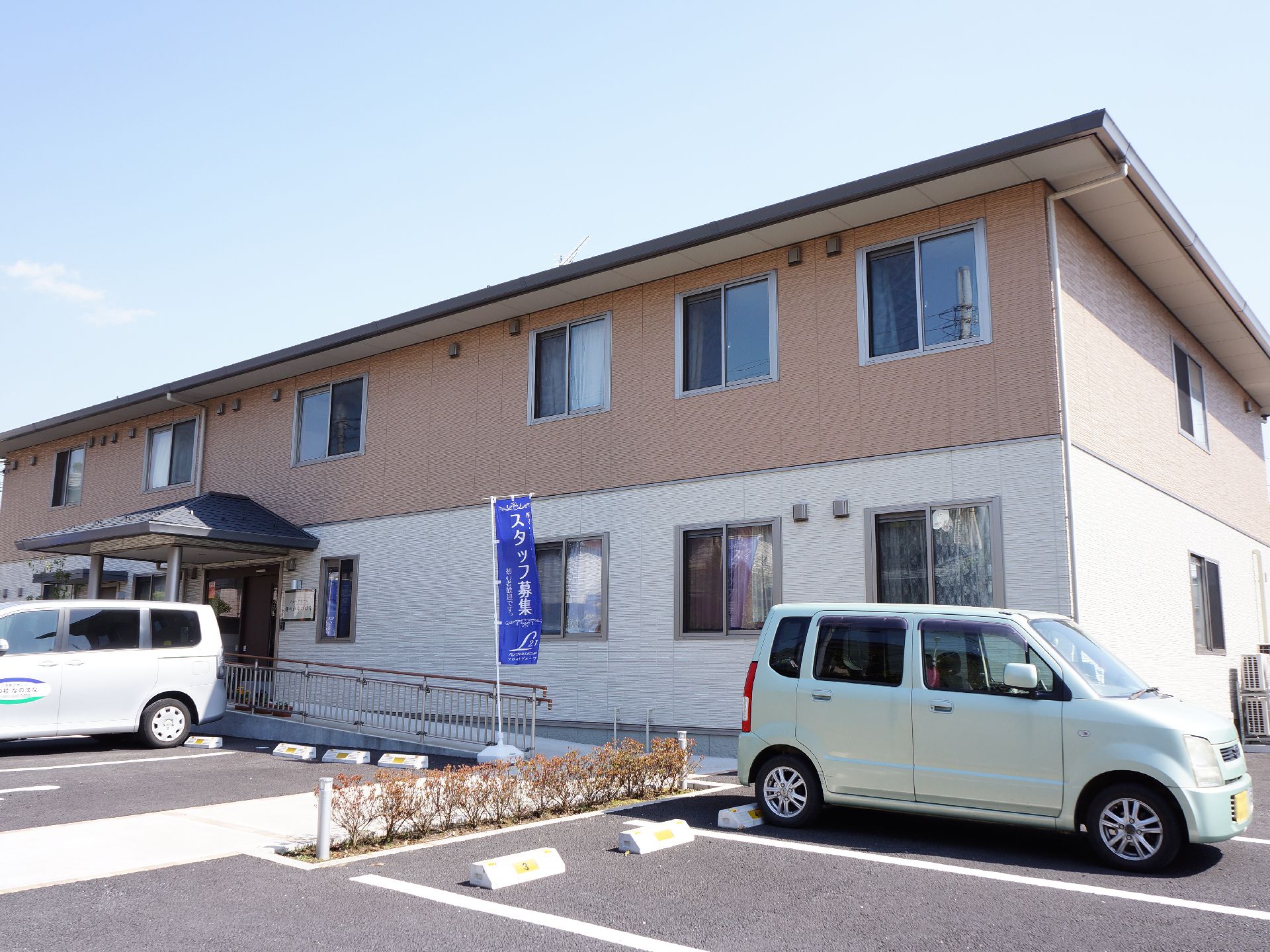 駐車スペースがたくさんある。入口までの道がスロープになっており、安心である。玄関には屋根がついている。