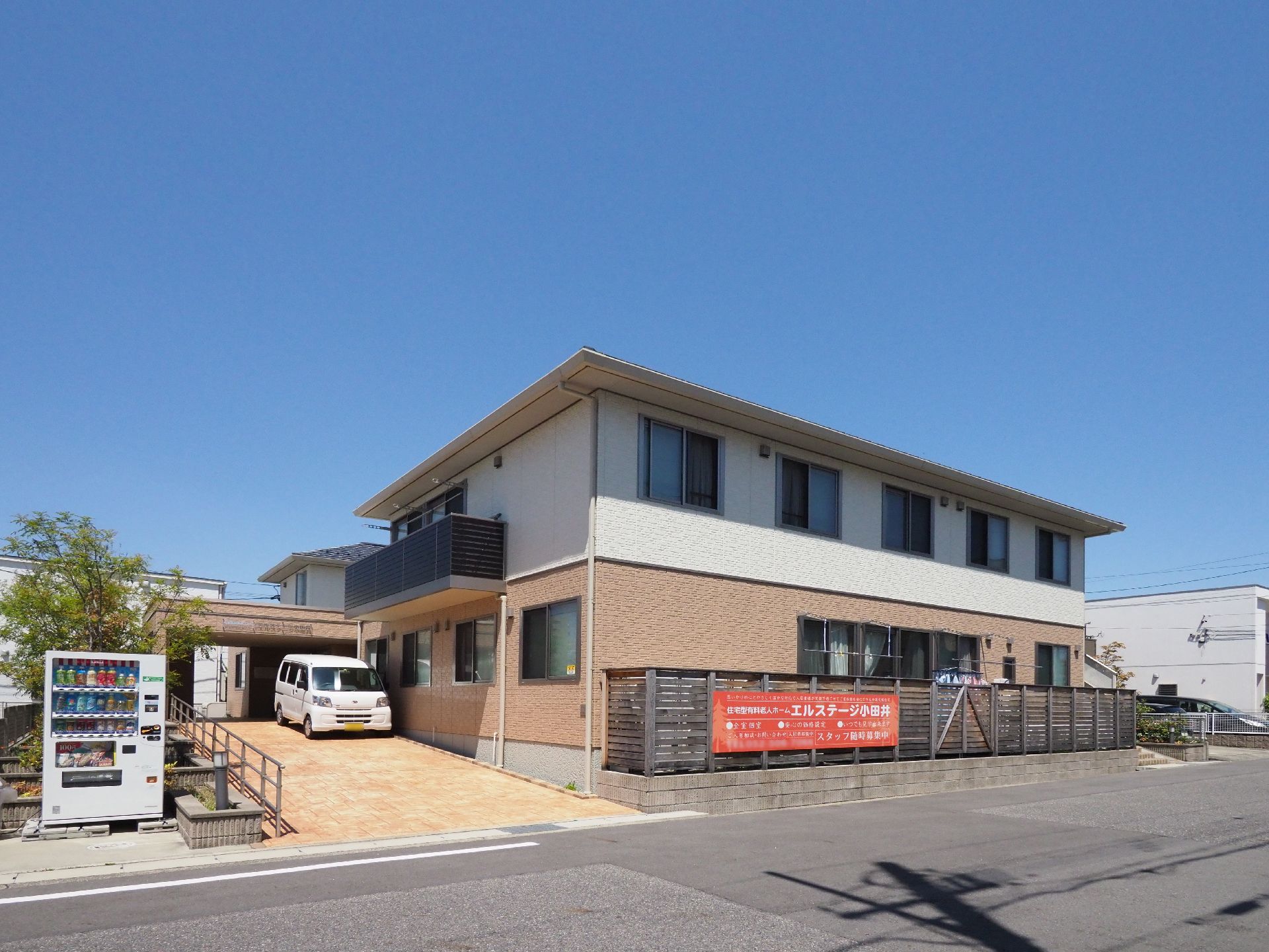 やわらかい色使いの施設は2階建て。入り口までは緩やかなスロープになっていて、車も入れるようになっている。