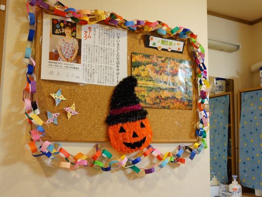 ホール