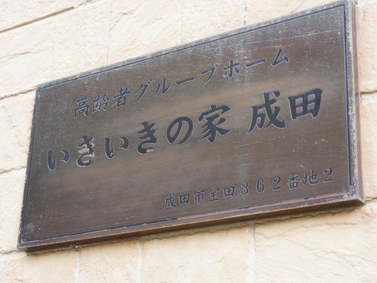看板