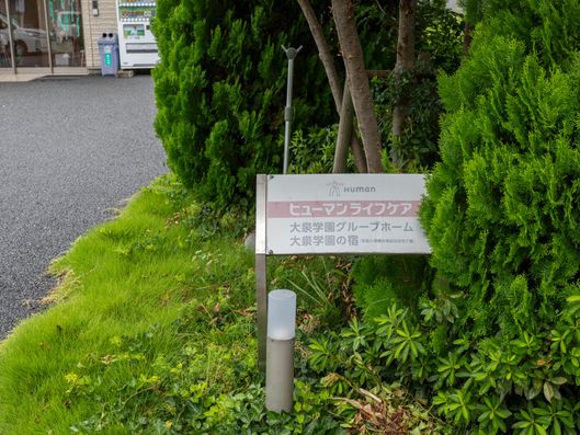 看板