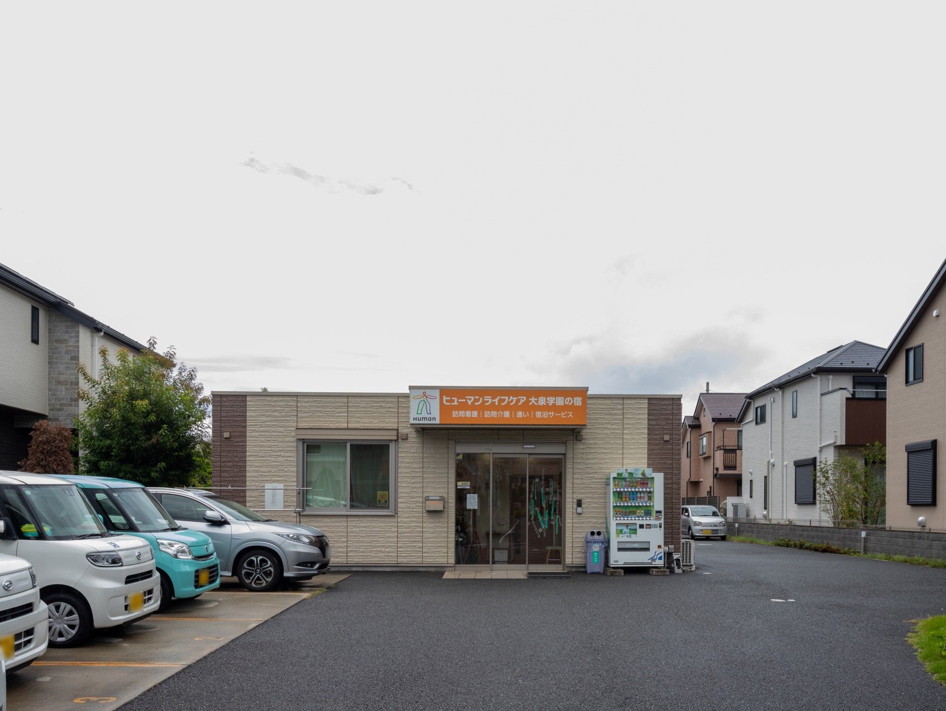ゆったりとした入口の施設外観