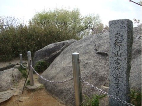 石碑が佇む交野山の様子。