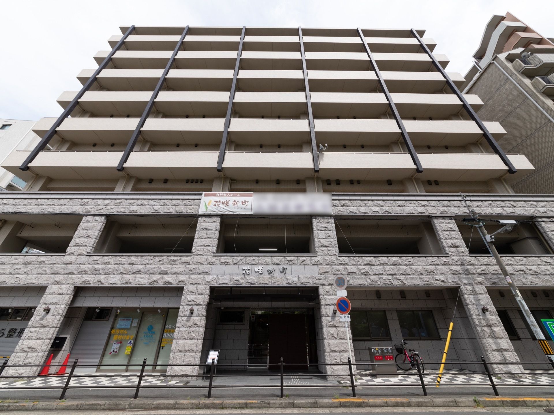 マンションのような佇まいである。重厚感のある落ち着いた外装で、ラグジュアリーな生活を送ることができる。