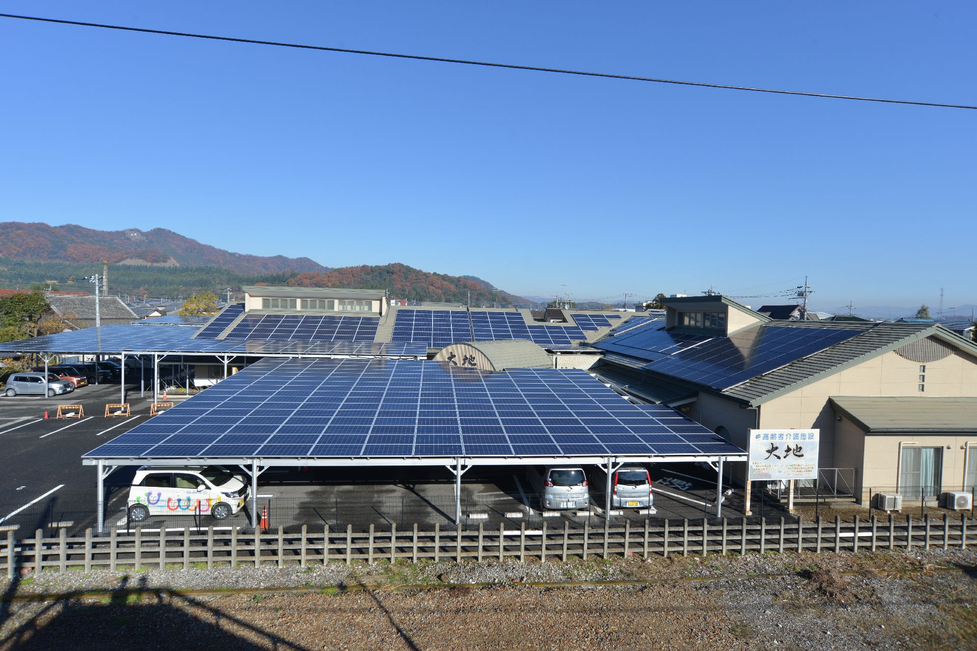 「グループホーム大地」の外観。太陽電池パネルを使って、電気を蓄えている。