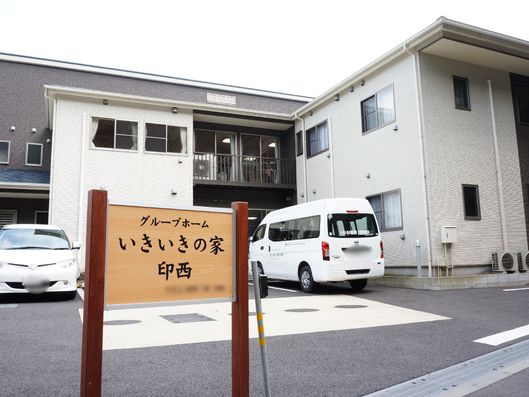看板