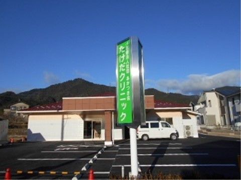協力医療機関との連携をとり、入居者様の日々の健康管理や体調維持を細やかに配慮する。急な体調変化にも迅速な対応ができる。