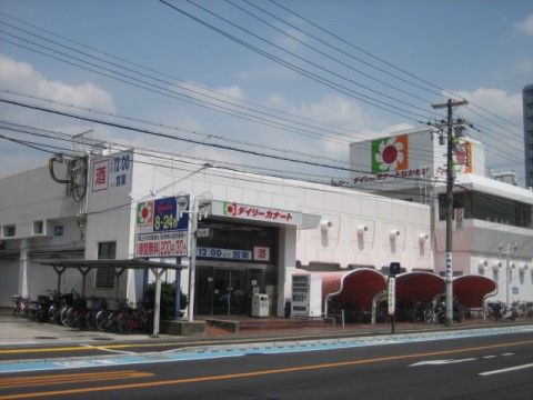 「ライフハーモニー堺なかもず」の周辺。日用品を購入できるスーパーまで徒歩圏内。