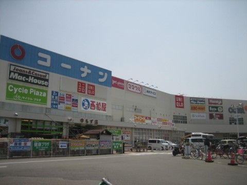 「ライフハーモニー堺なかもず」の周辺。ショッピングモールまで車で約8分。