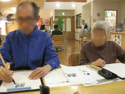 レクリエーション