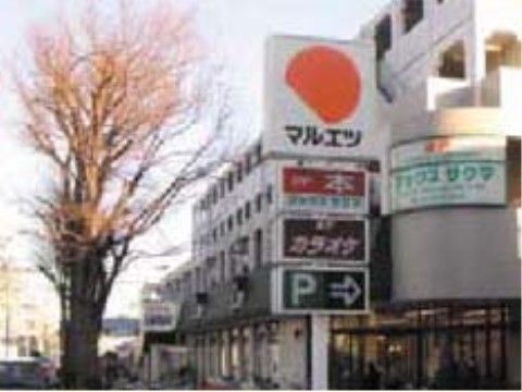 近所の商業施設