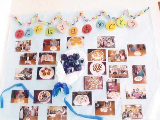 お誕生日のお祝い