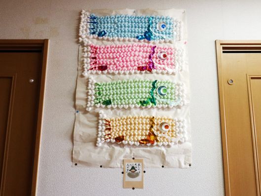 こいのぼり装飾