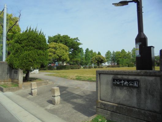 公園