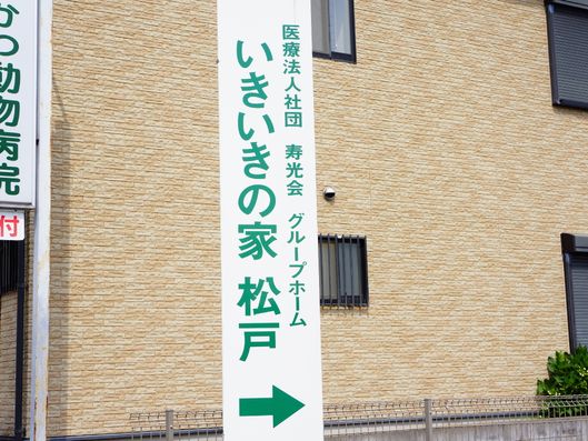 看板