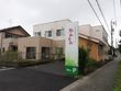 有料老人ホーム かわかみ