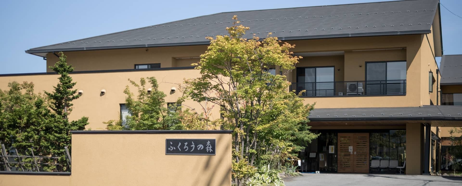 ゆったりとした施設外観