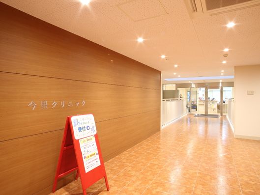 今里クリニックへのアプローチ