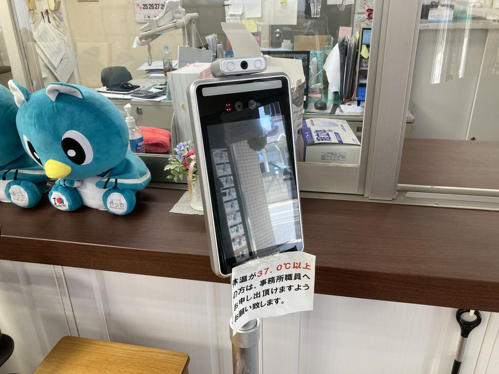 受付の温度測定装置
