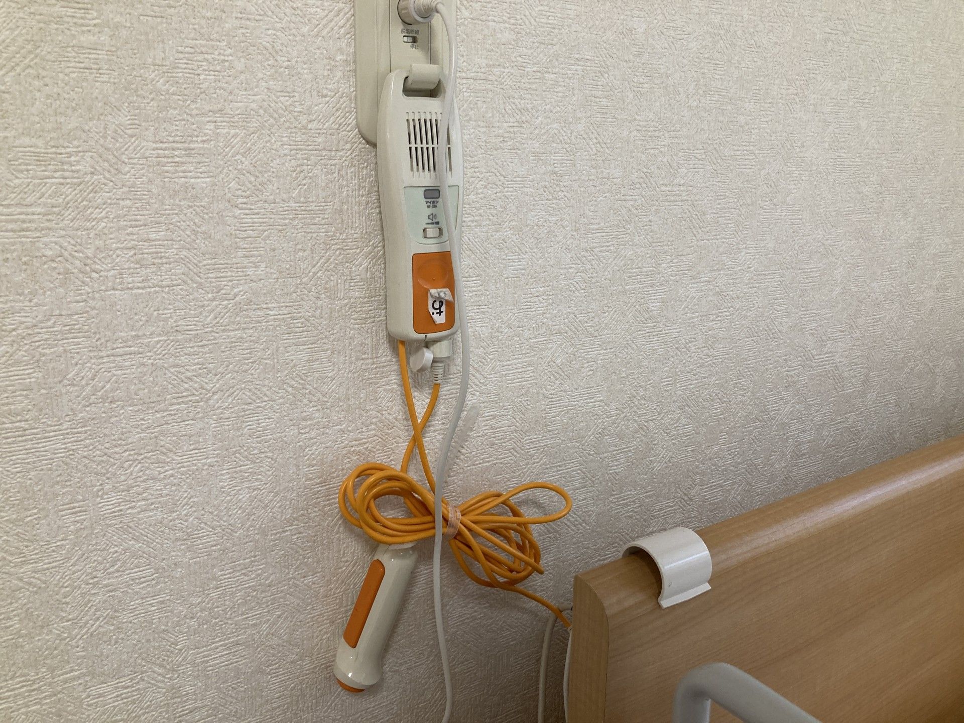 ベッド横のナースコール