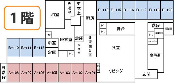 混合型 特定施設 いぶきの1階のフロアマップ