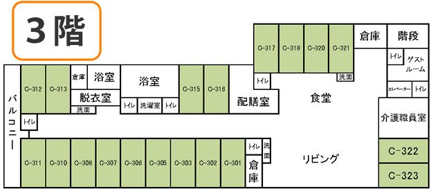 混合型 特定施設 いぶきの3階のフロアマップ