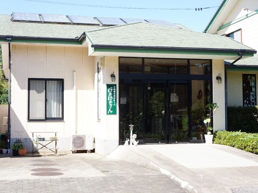 施設までのスロープ