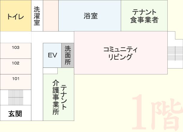 住宅型有料老人ホーム アミスタライフ守山の1階のフロアマップ