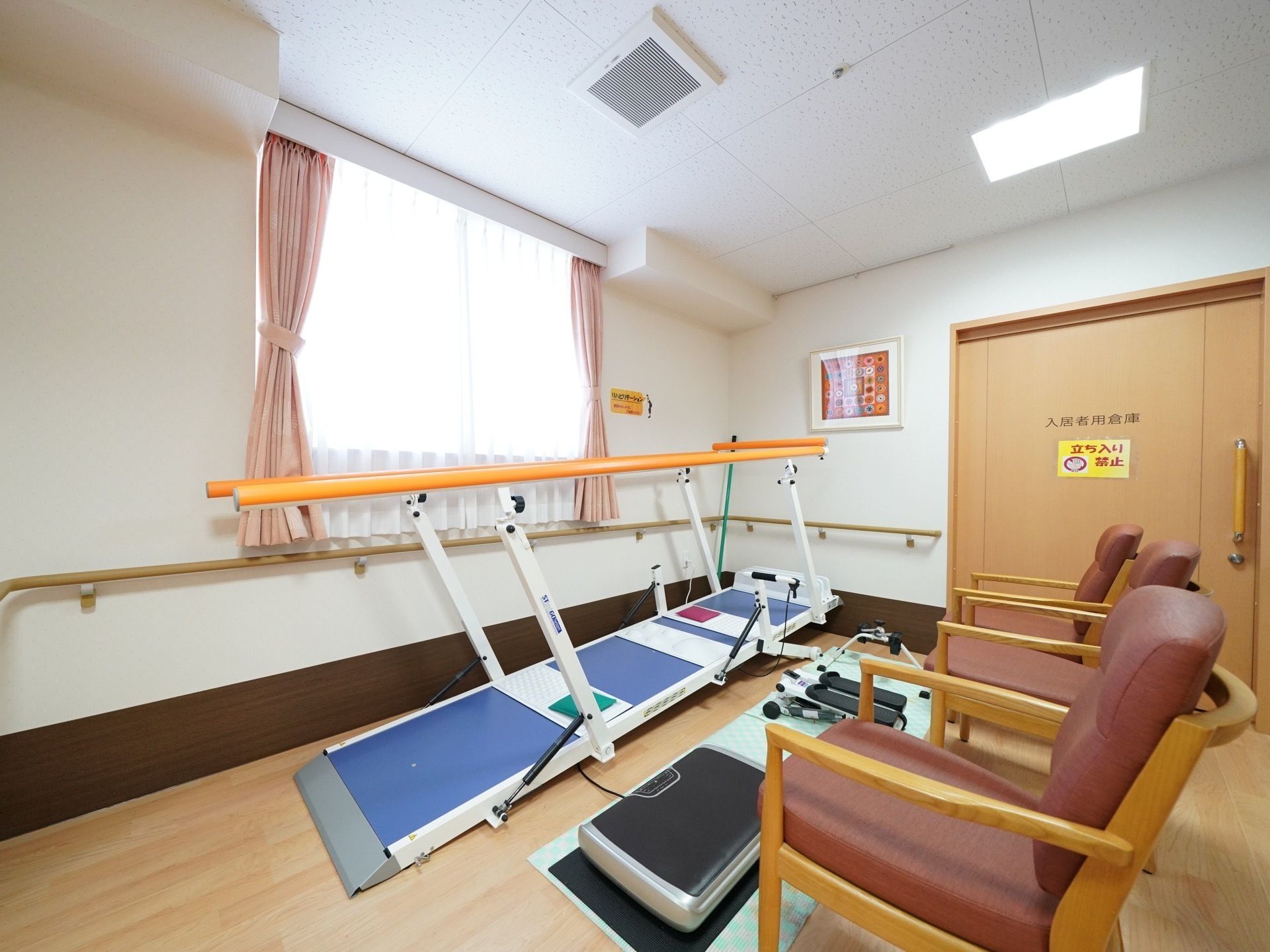 「くみのき苑 北長尾」入居者様とそのご家族 イメージ写真