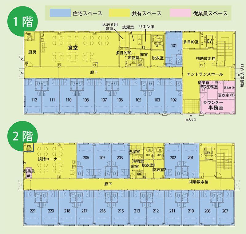 くみのき苑北長尾の1～2階のフロアマップ
