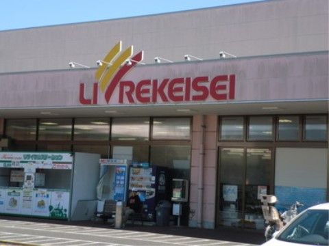 施設の明るい外観です