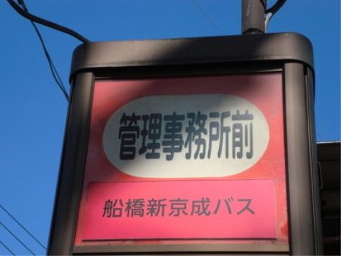 施設案内の掲示物