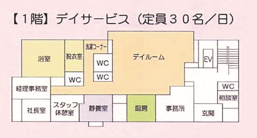 サコージュー金泉寺の1階のフロアマップ