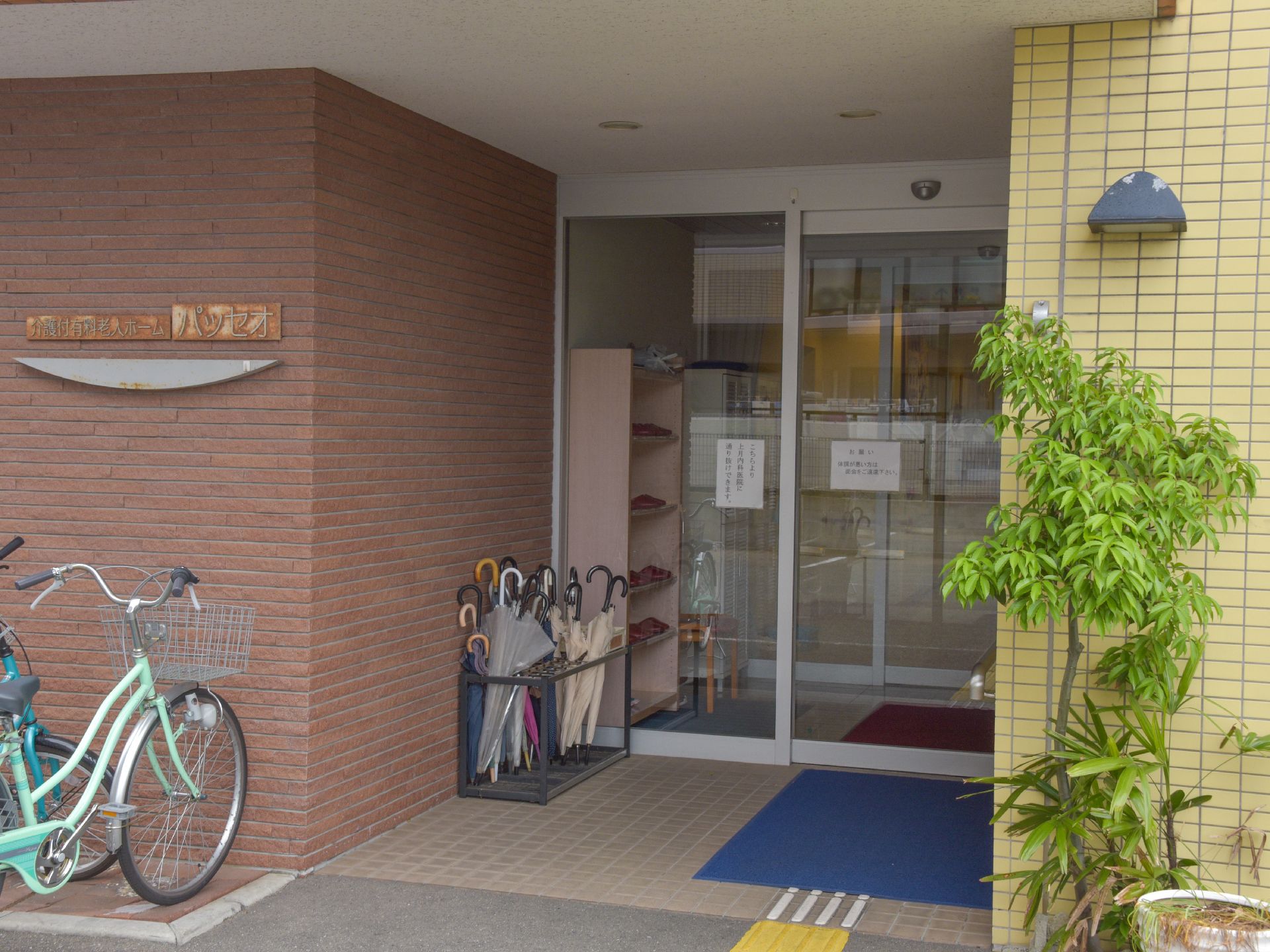 車いすでも安全に出入りできるように、バリアフリーになっている出入口である。壁はブラウン系の色で、落ち着いた雰囲気。