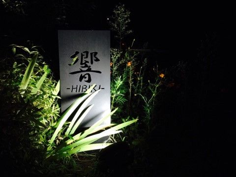 明るく美しくライトアップされた玄関ポーチに施された樹木