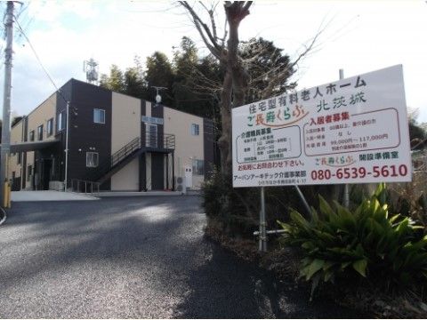 段差のない介護施設の外観