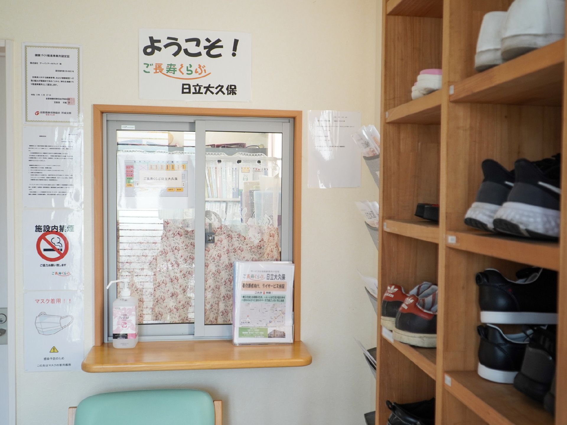 受付のある玄関