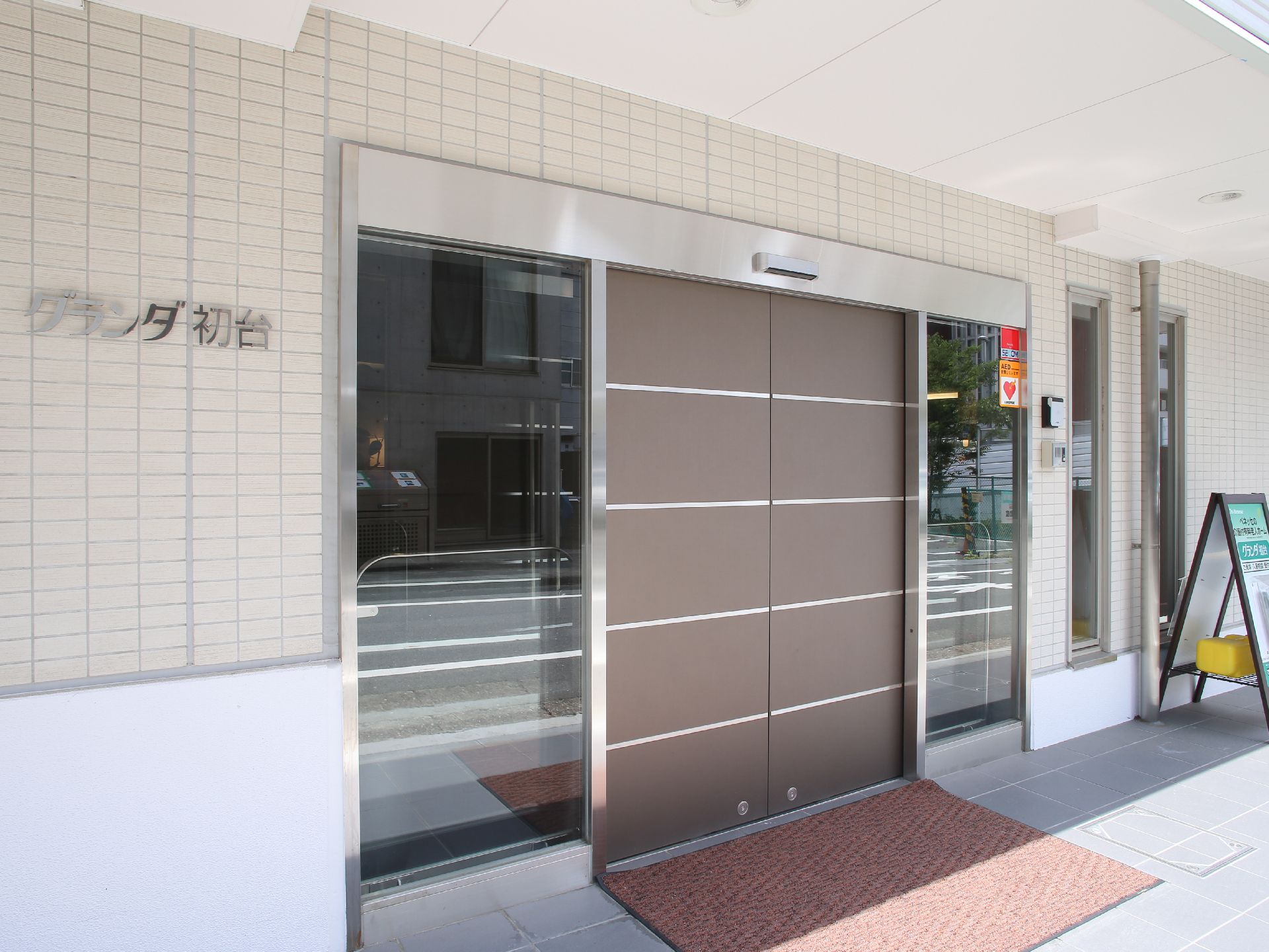 落ち着いた色調でデザインされたエントランスである。茶色の自動ドアが備え付けられており、車椅子をご利用の方も出入りが楽である。