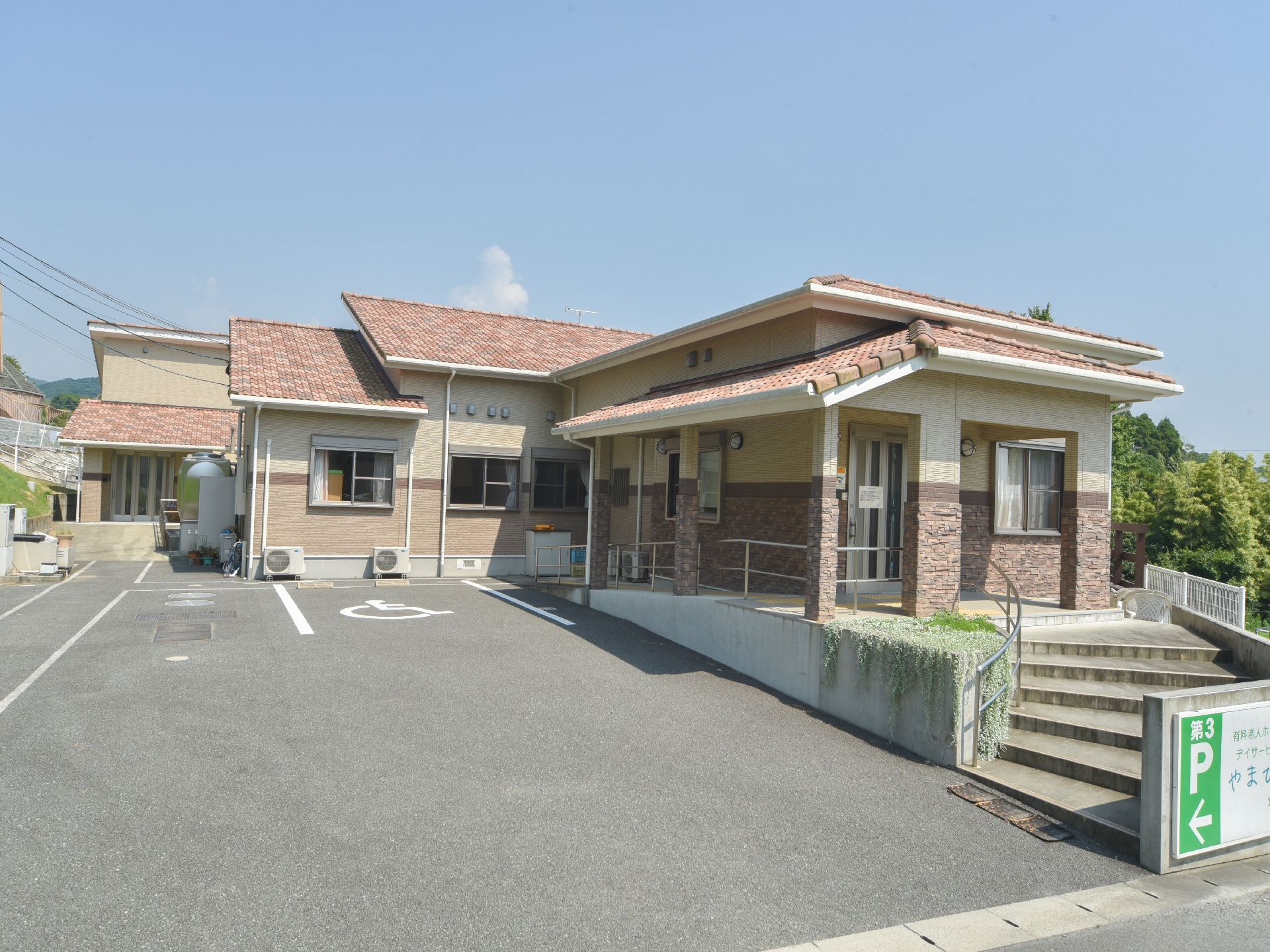周囲を自然に囲まれて四季の移ろいを肌で感じられる立地。小規模な施設ではあるが、その分介護の手は行き届く。