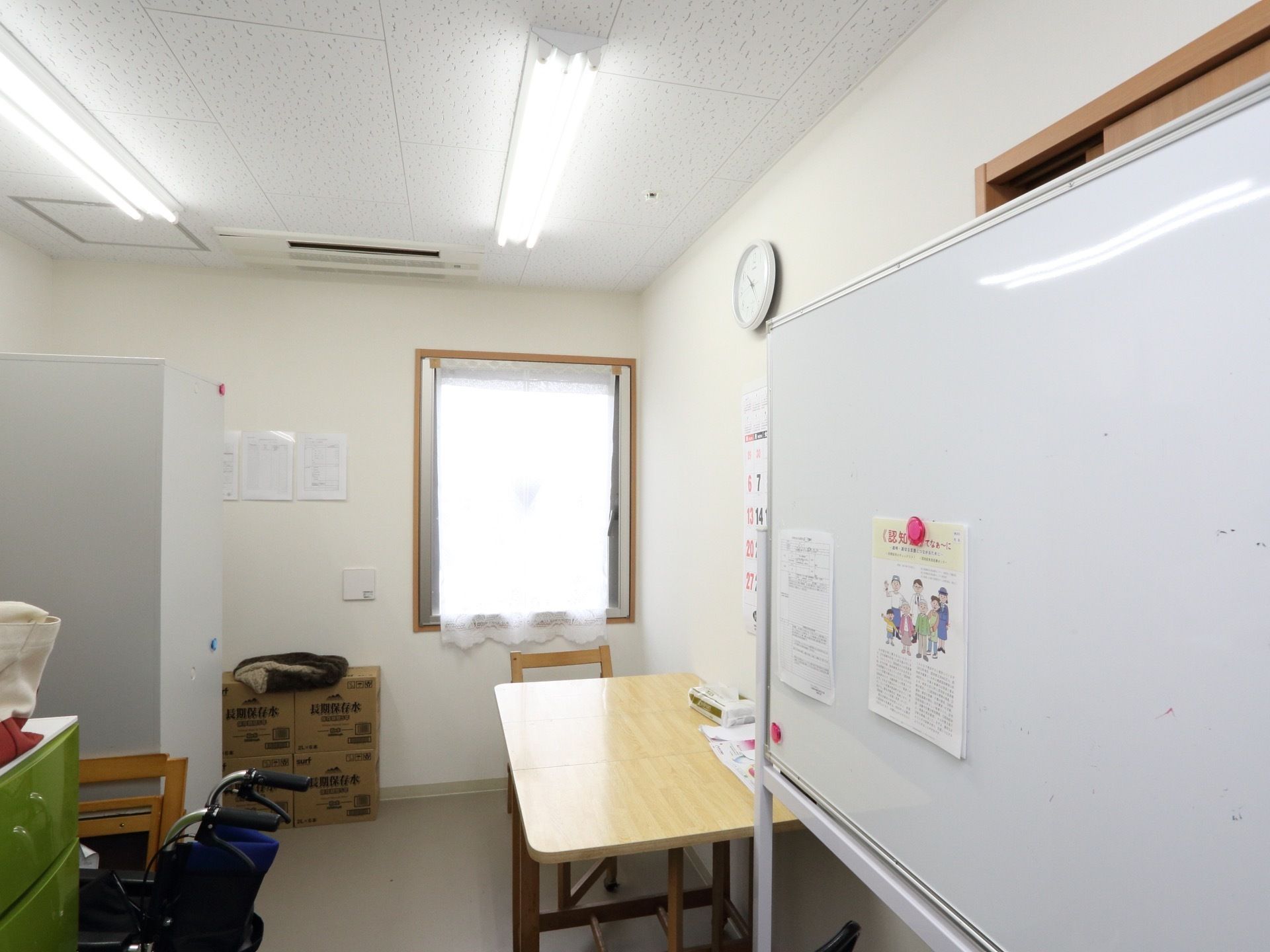 職員更衣室にはホワイトボードが置いてあり、連絡事項などがあれば、記入したり用紙を貼りつけたりできるようになっている。