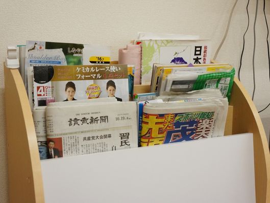 マガジンラック