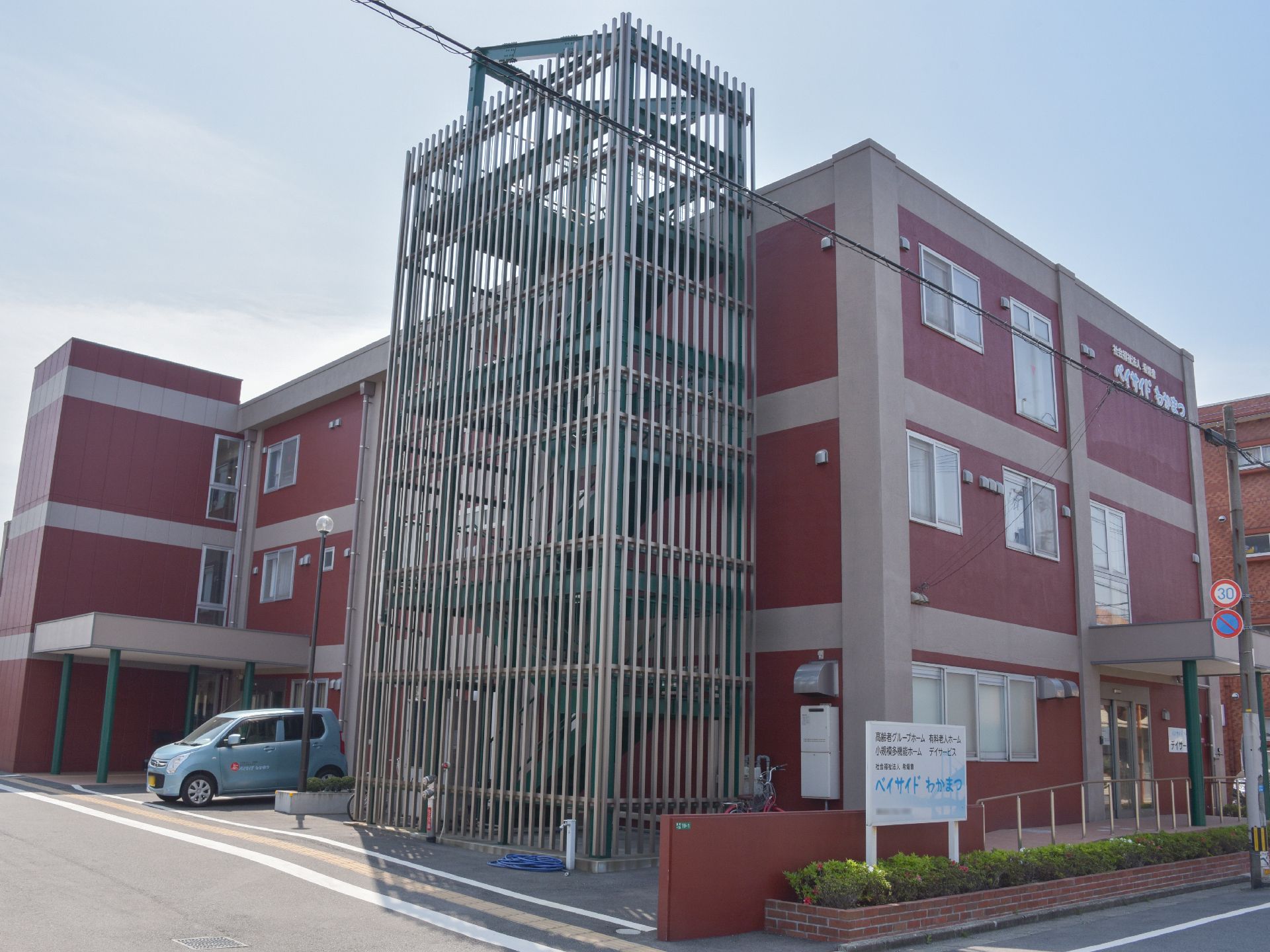 外観はとても大きく、存在感を放っている。施設名が大きく書かれた看板が施設前に立っているため、迷わずに訪れることができる。