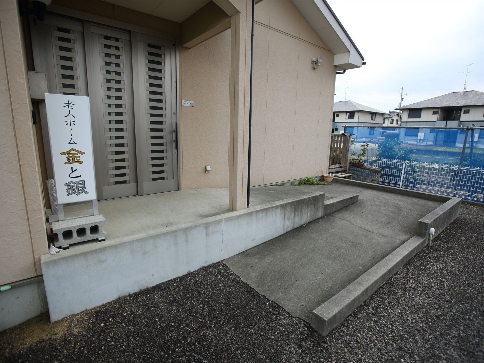 住宅街に位置し、外観は平家である。玄関までスロープになっていて、車椅子に乗ったまま施設内に入ることができる。