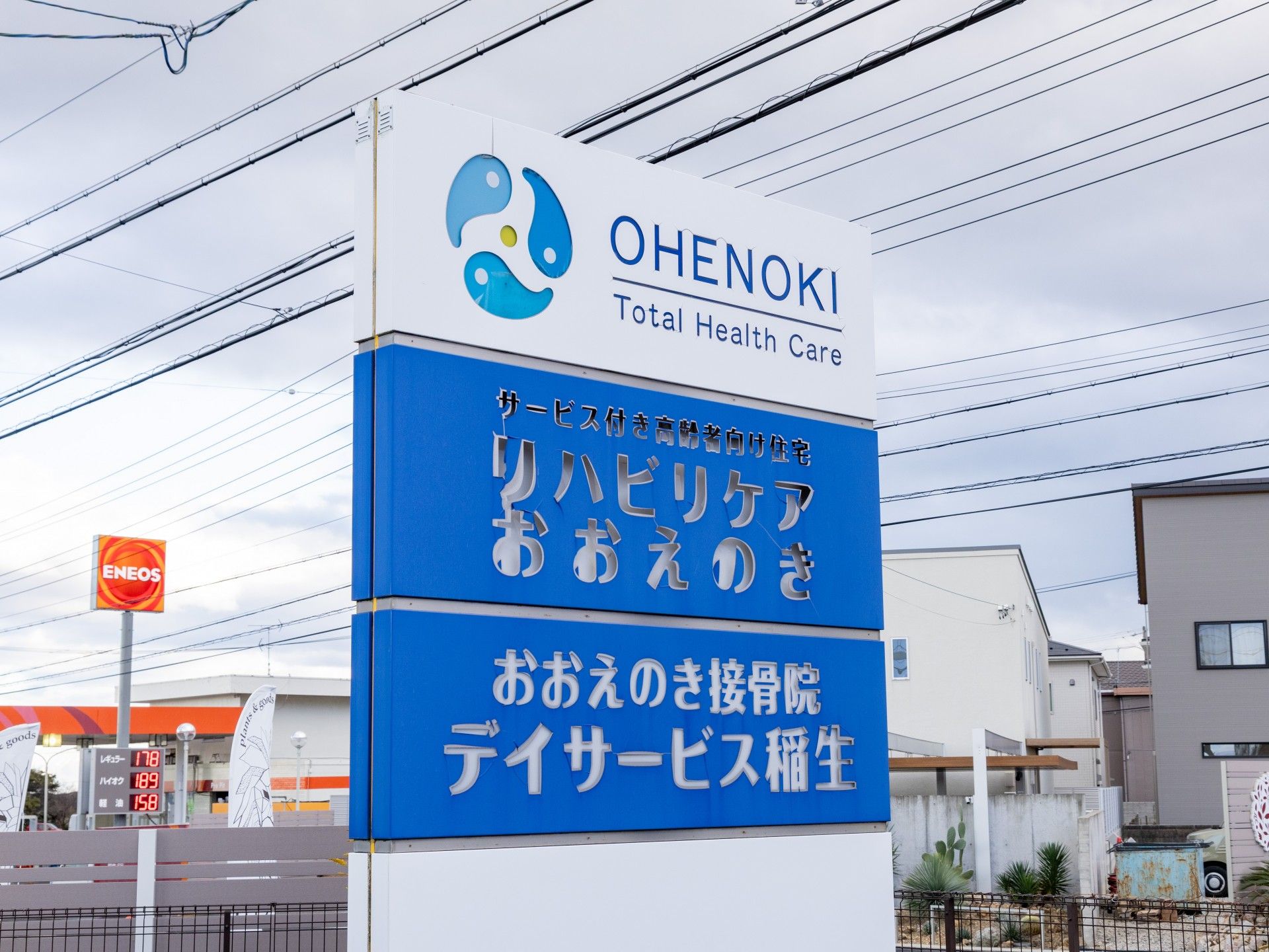 看板