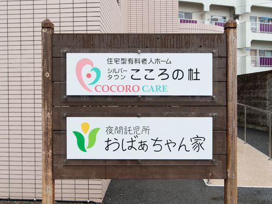 看板