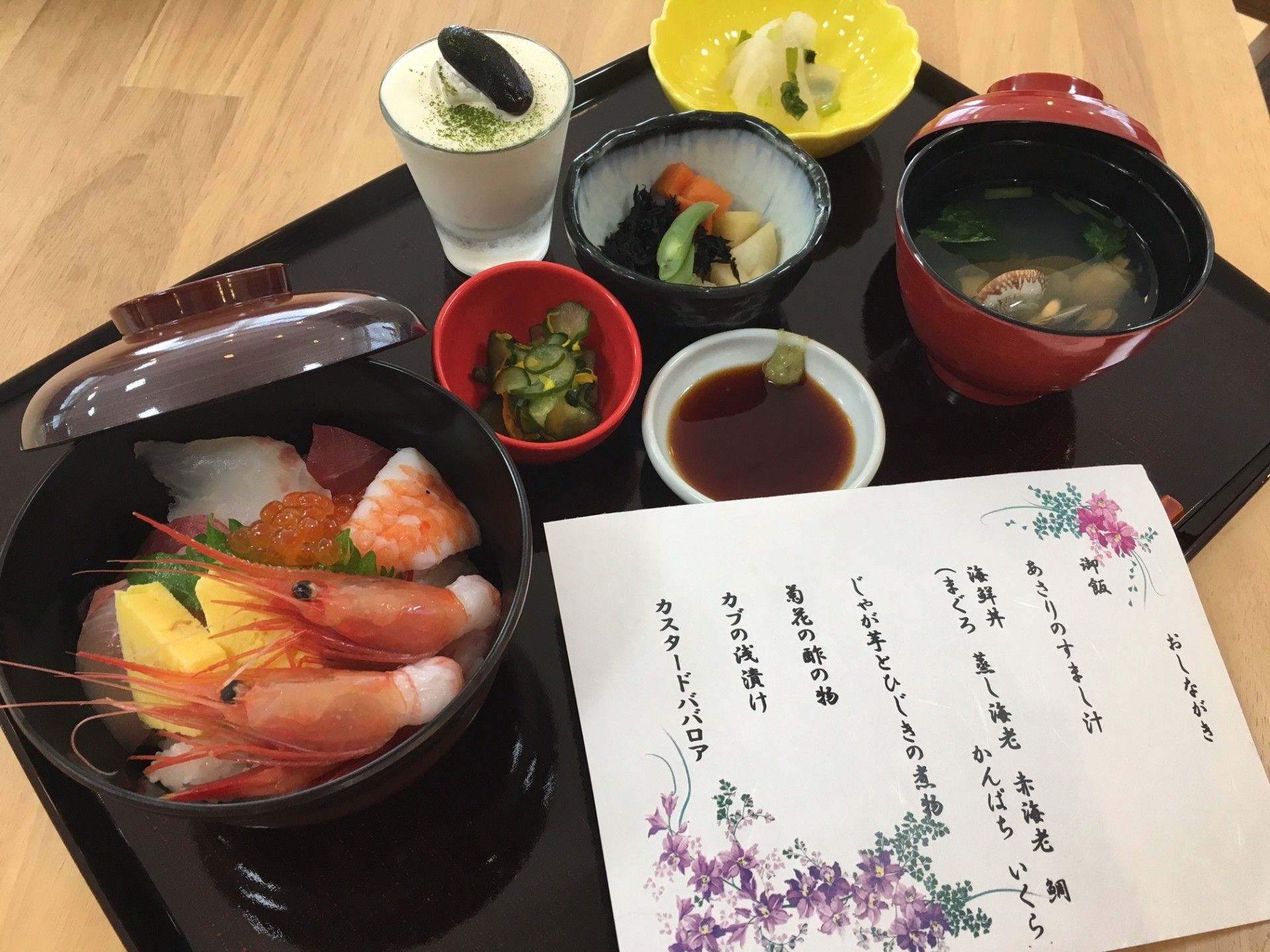 「ツクイサンシャイン杉並」のお食事(サンデー御膳)。特別メニューも実施している。