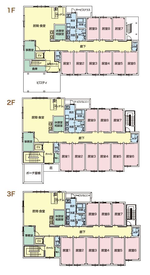 グループホーム かがやき大田中央の1～3Ｆのフロアマップ